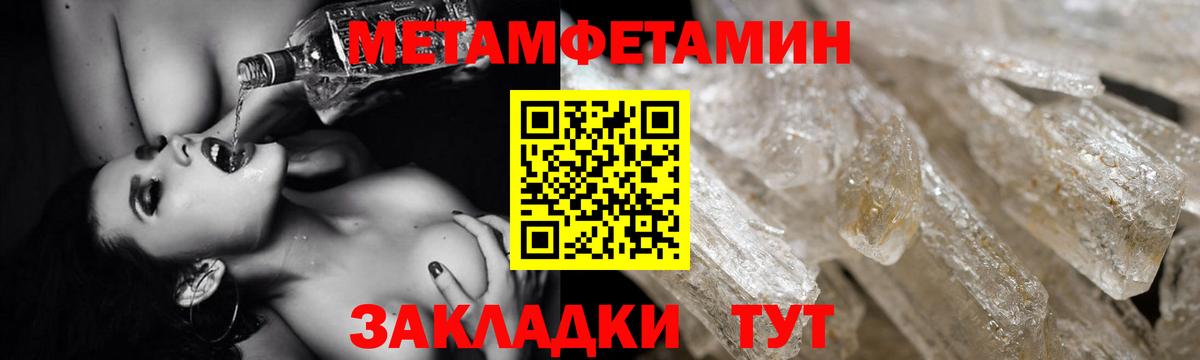 АМФЕТАМИН Розовый Ухта