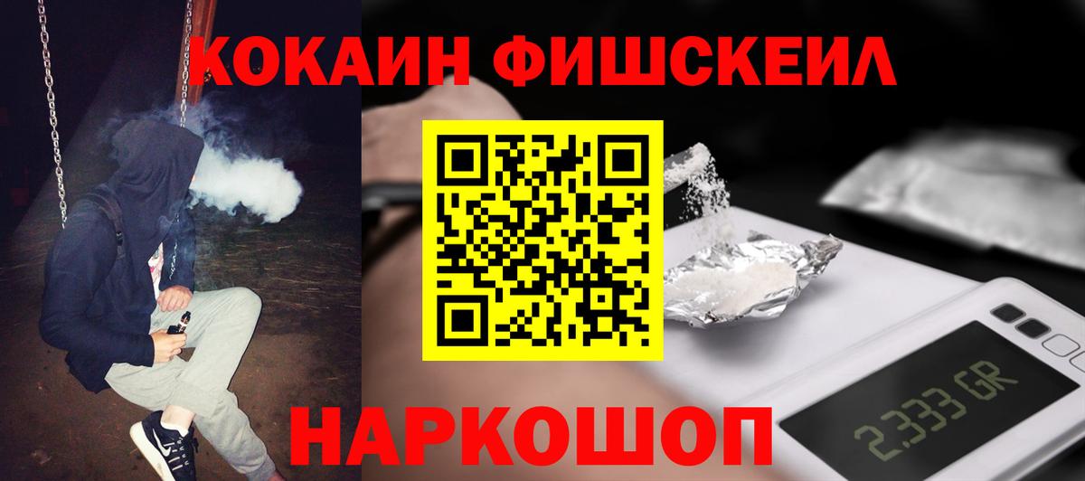 КОКАИН Перу Ухта