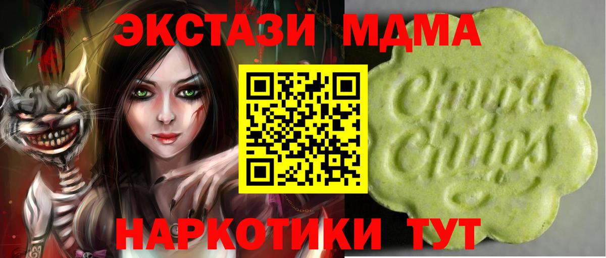Экстази 280мг  где найти   Ухта  Вход с VPN 