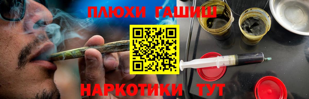 Ухта  где можно купить наркотик  Вход с VPN  ГАШ ice o lator 