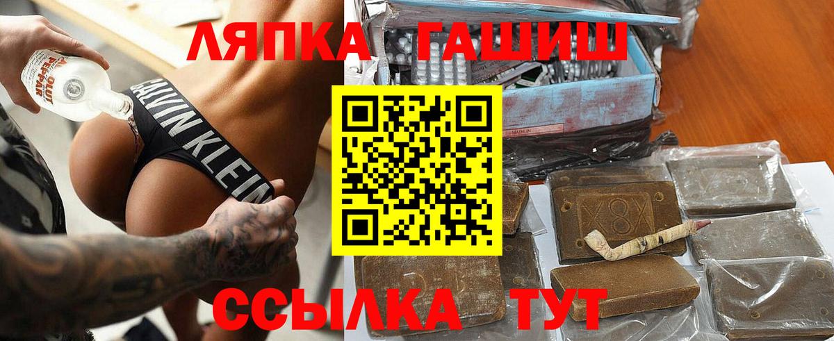 ГАШ хэш Ухта