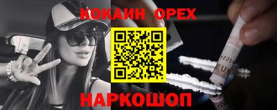 наркотики Малоярославец