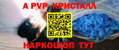 a pvp Мариинск