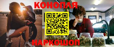 наркотики Малоярославец