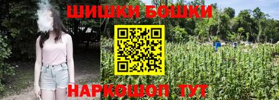 наркотики Малоярославец
