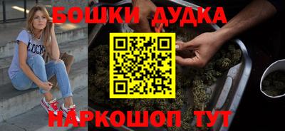 наркотики Малоярославец