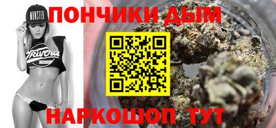 прущая мука Малгобек