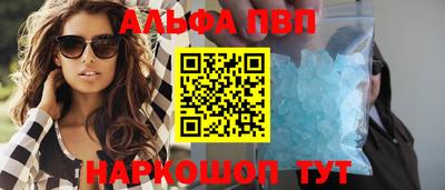 a pvp Мариинск