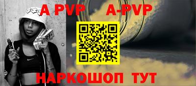 a pvp Мариинск