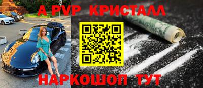 прущая мука Малгобек