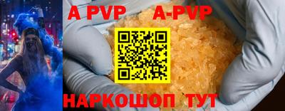 a pvp Мариинск