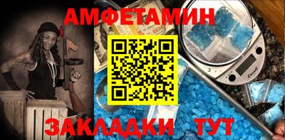 прущая мука Малгобек