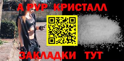 a pvp Мариинск