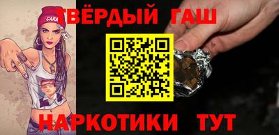 прущая мука Малгобек