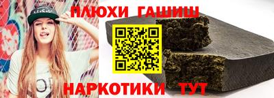 прущая мука Малгобек