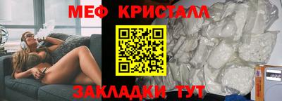 прущая мука Малгобек