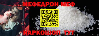 прущая мука Малгобек