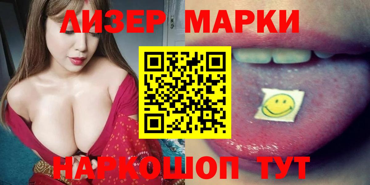 Лсд 25 экстази ecstasy  ЛСД экстази  Вход с VPN  blacksprut онион  Лсд 25 экстази ecstasy  Ухта 
