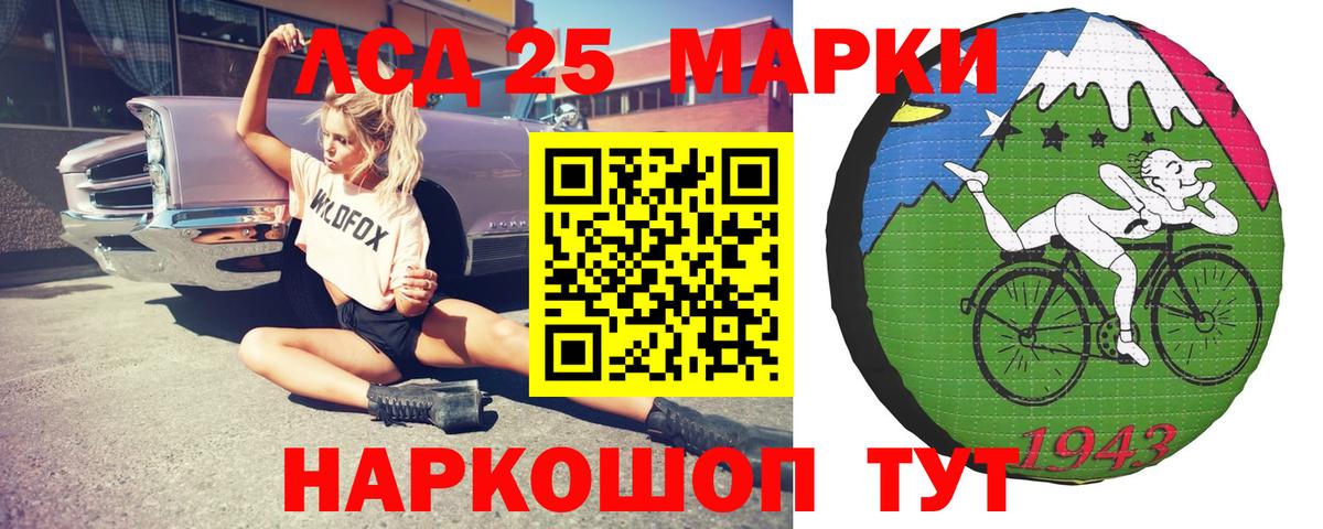 Лсд 25 экстази кислота Ухта