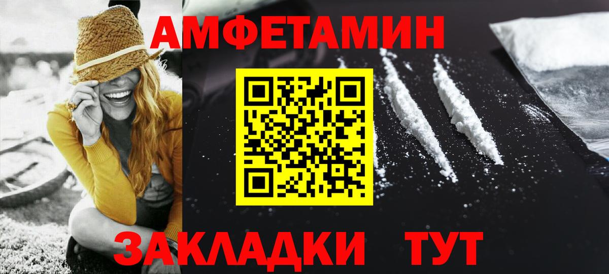 Метамфетамин пудра Ухта