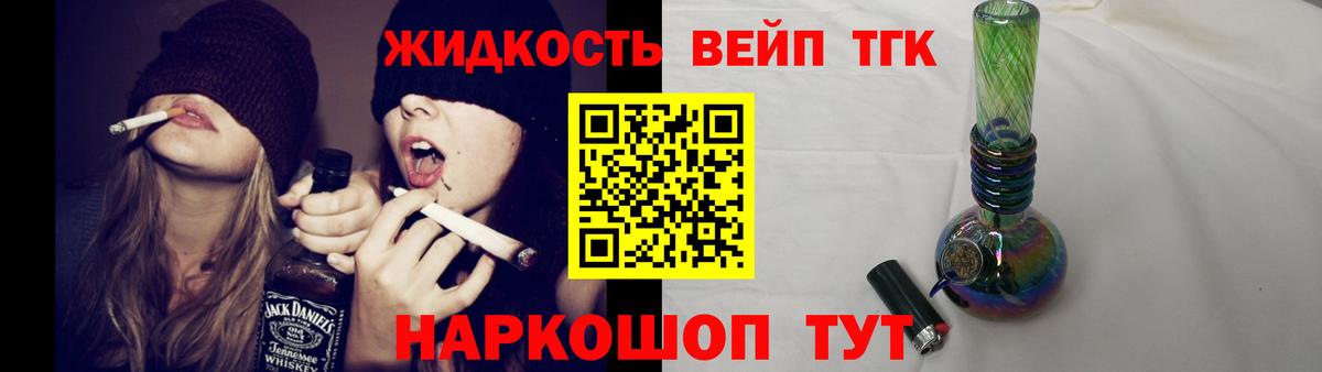 Ухта  Дистиллят ТГК жижа  Вход с VPN  ТГК жижа 